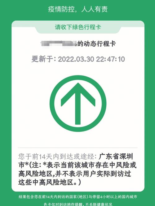 陕西出行码黄码可以出行吗，陕西黄码需要隔离吗