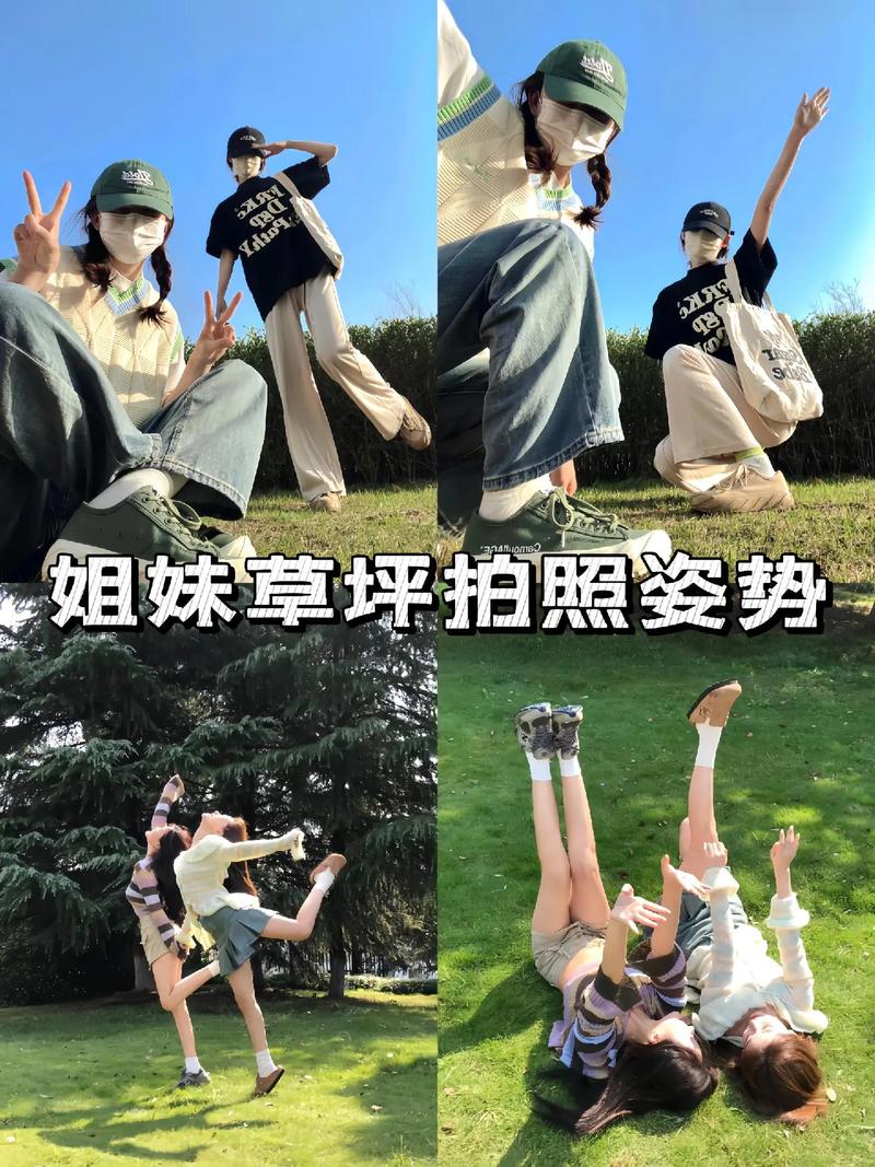 春游出行拍照姿势有哪些-春游拍照文案-第8张图片 春游出行拍照姿势有哪些-春游拍照文案-第8张图片