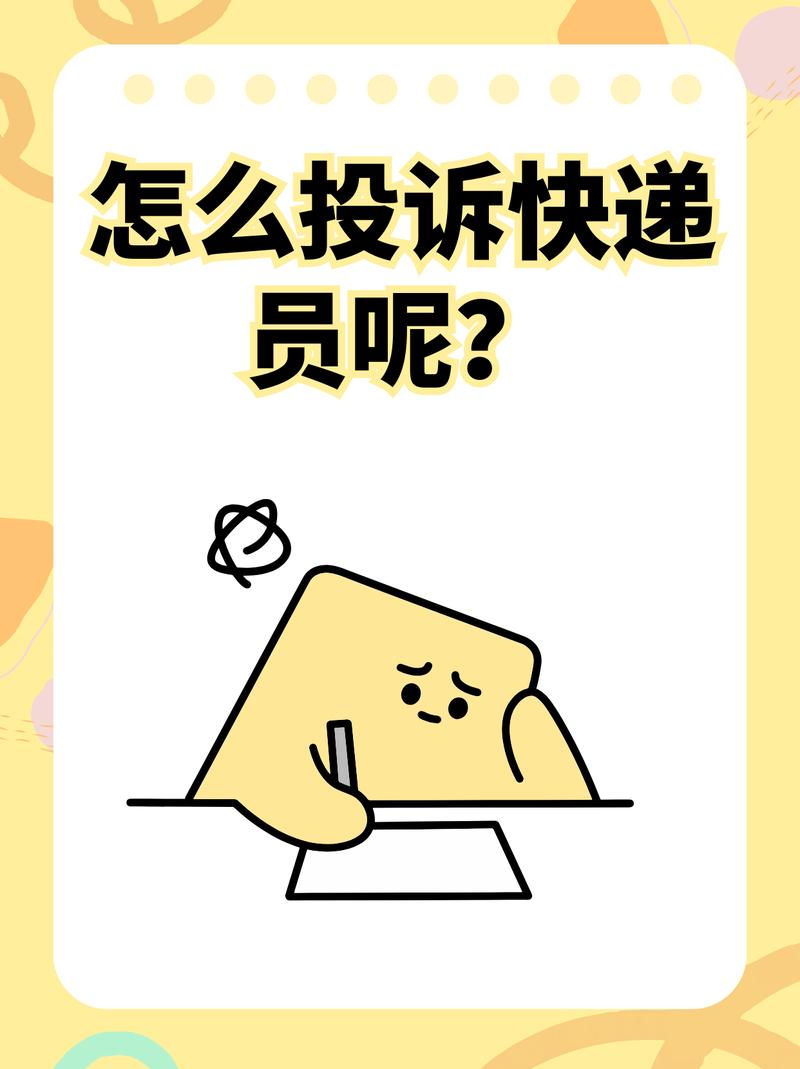 关于“顺丰小哥出行注意什么安全”你不知道的事