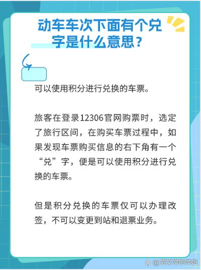 宁夏出行定制出行是什么车/宁夏出行的客服地点在哪-第9张图片