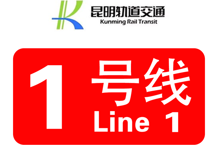 【昆明黄码地区限制出行吗/昆明黄码什么意思】-第1张图片