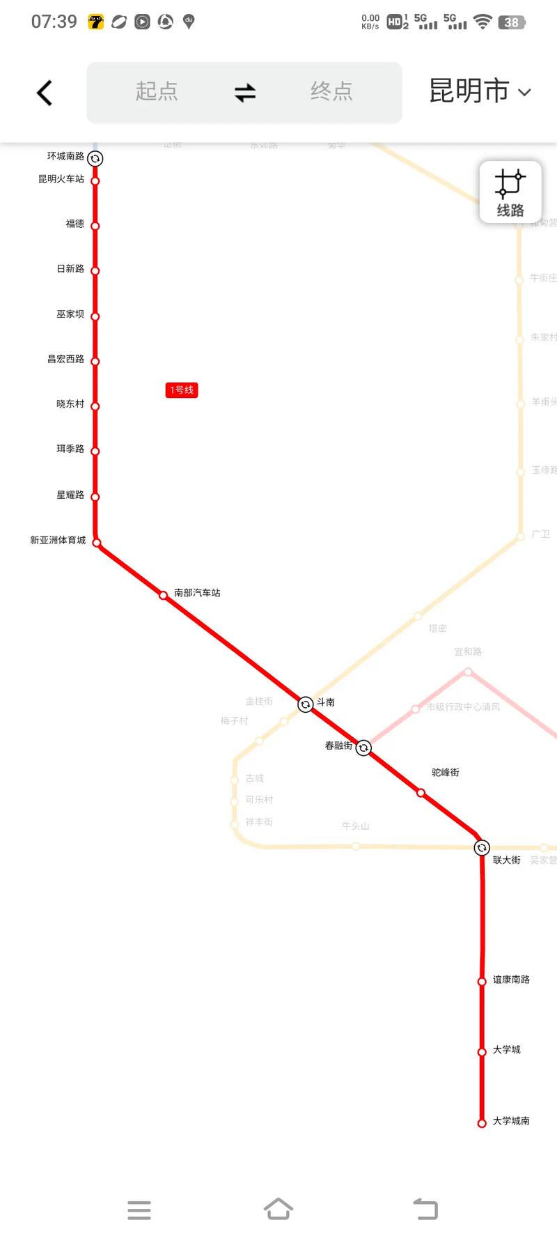 【昆明黄码地区限制出行吗/昆明黄码什么意思】-第2张图片