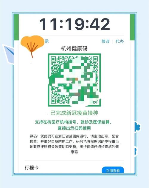 【昆明黄码地区限制出行吗/昆明黄码什么意思】-第6张图片