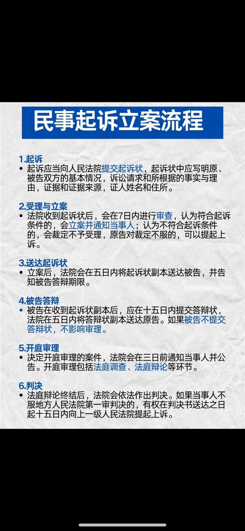 立案后限制出行怎么办，立案后可以出省吗-第5张图片