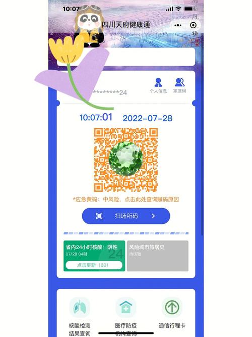 安吉黄码人员可以出行吗-安吉不让进出-第7张图片
