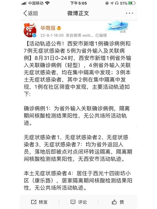 惠来管控区能出行吗/惠来现在什么情况-第3张图片