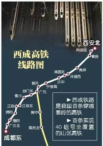凤翔到淳化县怎么出行最快,凤翔到凤县车票多少钱-第3张图片 凤翔到淳化县怎么出行最快,凤翔到凤县车票多少钱-第3张图片