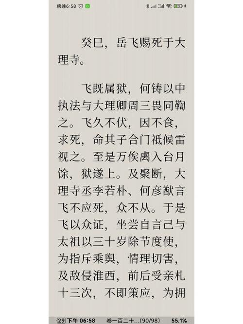 凤翔到淳化县怎么出行最快,凤翔到凤县车票多少钱-第4张图片 凤翔到淳化县怎么出行最快,凤翔到凤县车票多少钱-第4张图片