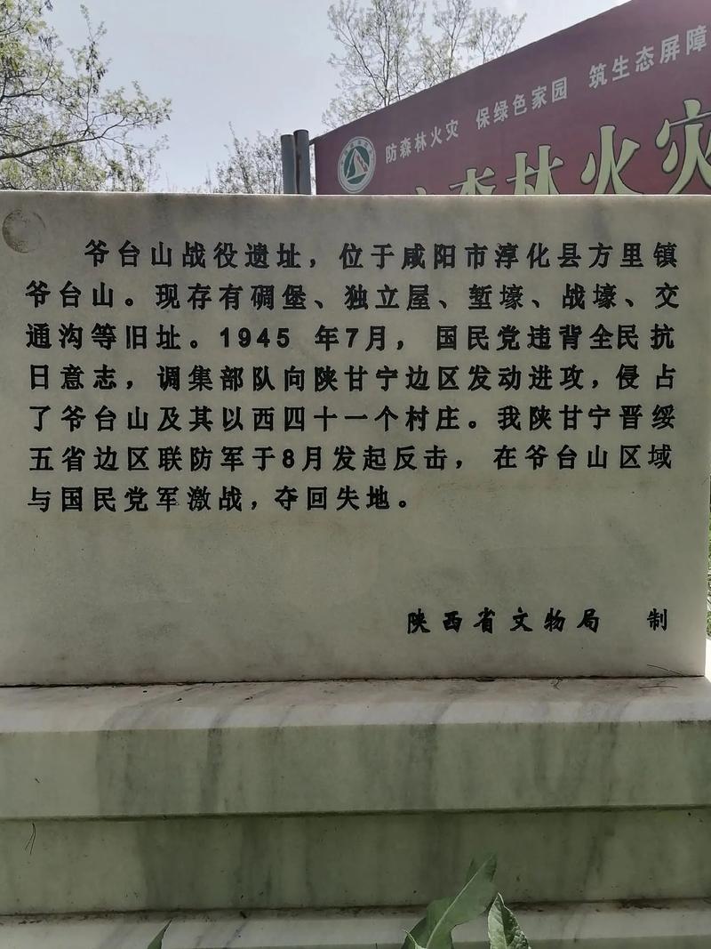 凤翔到淳化县怎么出行最快,凤翔到凤县车票多少钱-第6张图片 凤翔到淳化县怎么出行最快,凤翔到凤县车票多少钱-第6张图片