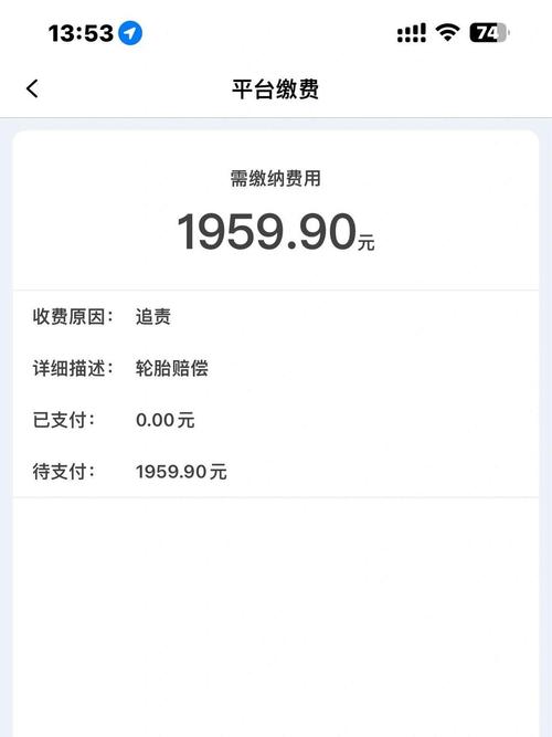 关于“摩捷出行怎么给不了押金”你不知道的事-第2张图片
