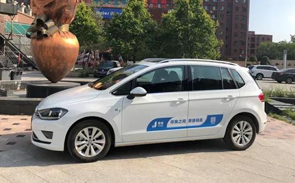 关于“摩捷出行怎么给不了押金”你不知道的事-第4张图片