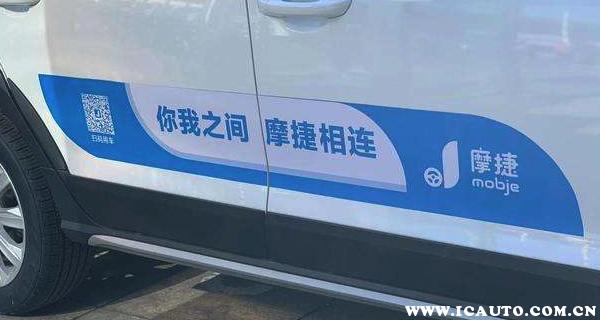 关于“摩捷出行怎么给不了押金”你不知道的事-第3张图片
