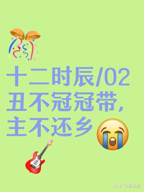 出行上任和出行一样意思吗-出行上任周堂图-第6张图片 出行上任和出行一样意思吗-出行上任周堂图-第6张图片