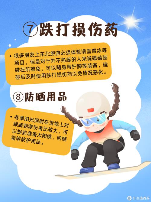 【健康出行怎么防护/健康出行怎么防护车辆】