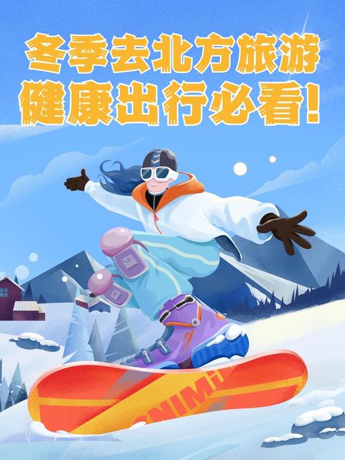 【健康出行怎么防护/健康出行怎么防护车辆】-第4张图片 【健康出行怎么防护/健康出行怎么防护车辆】-第4张图片