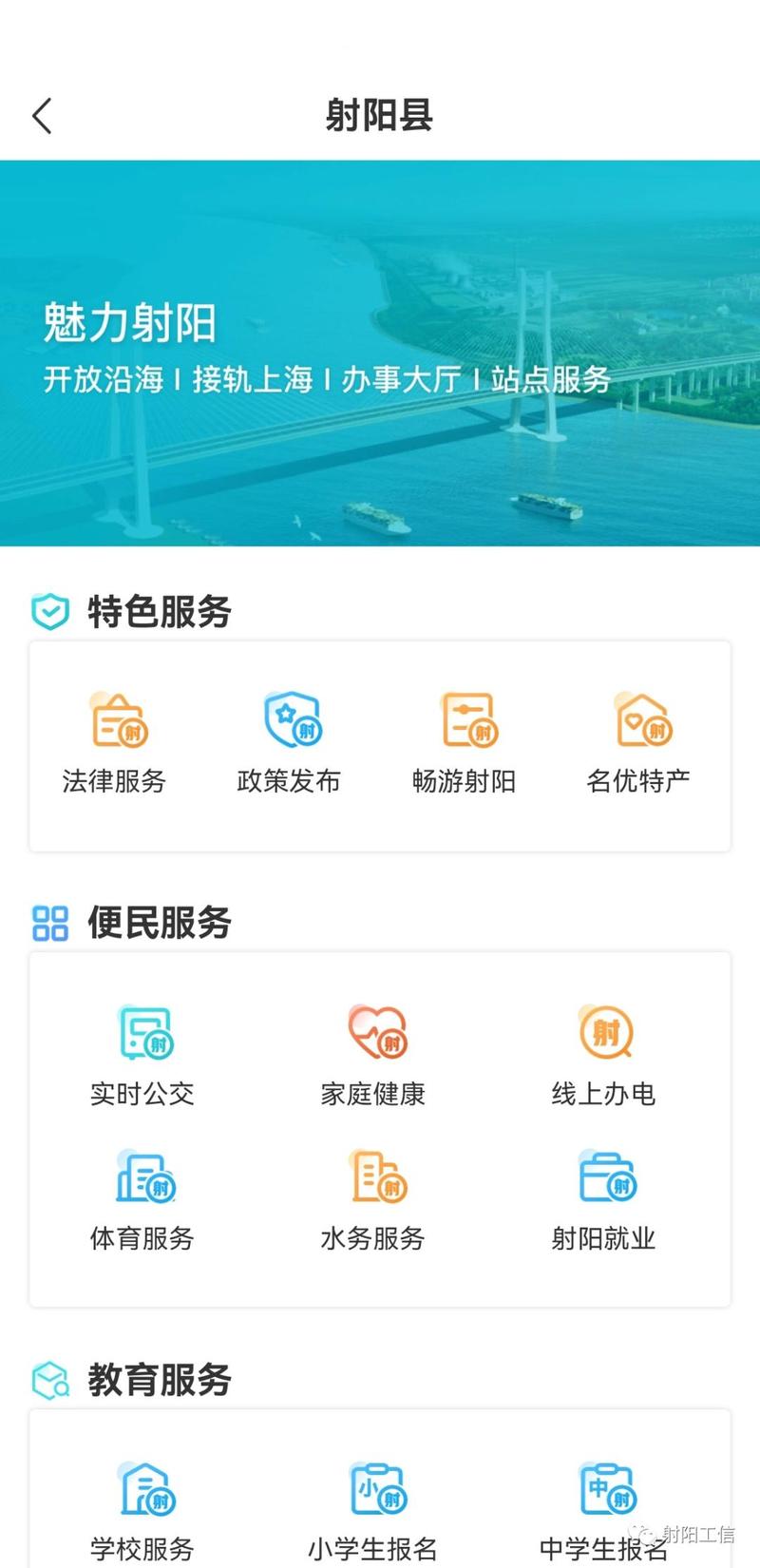 【盐城出行怎么报备/盐城出入要求】