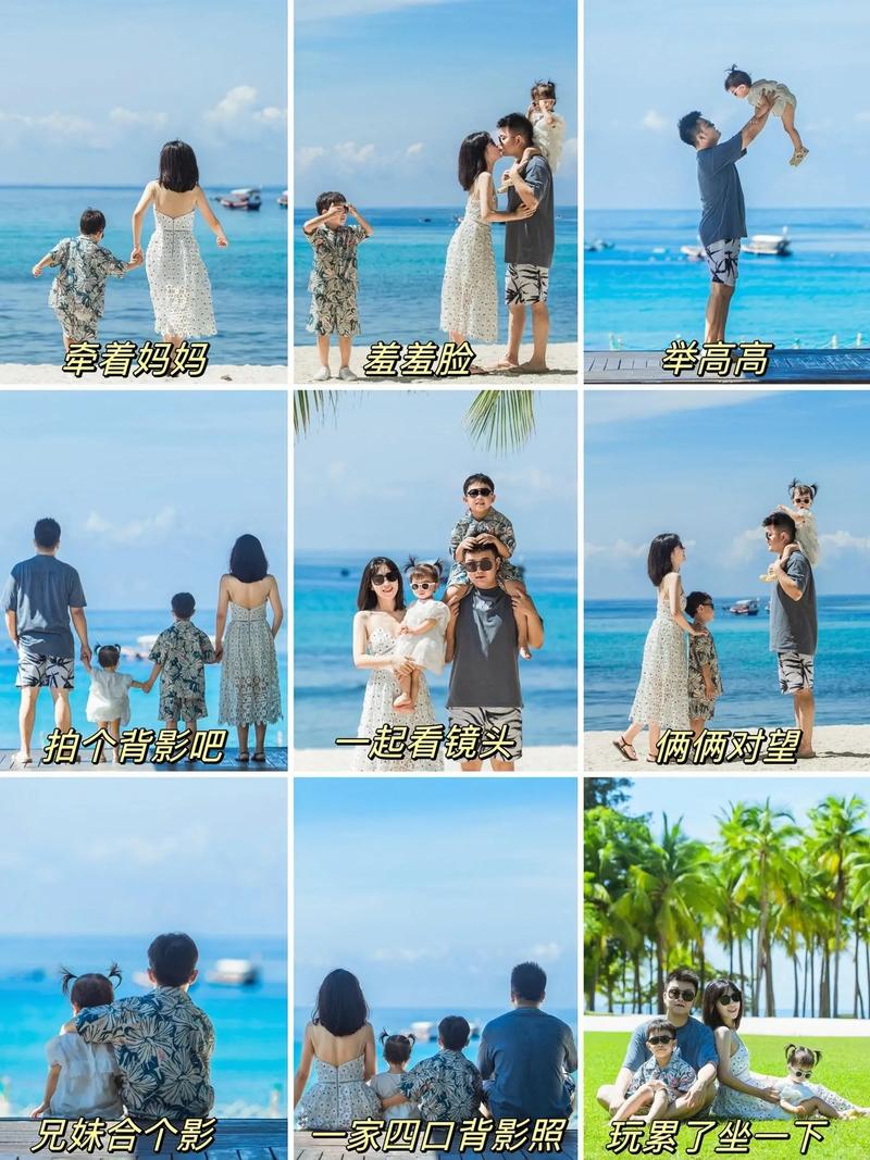 关于“一家人出行怎么看风景好”你不知道的事