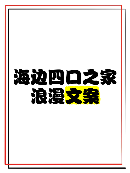 关于“一家人出行怎么看风景好”你不知道的事-第3张图片 关于“一家人出行怎么看风景好”你不知道的事-第3张图片