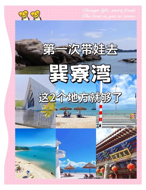 关于“一家人出行怎么看风景好”你不知道的事-第5张图片 关于“一家人出行怎么看风景好”你不知道的事-第5张图片