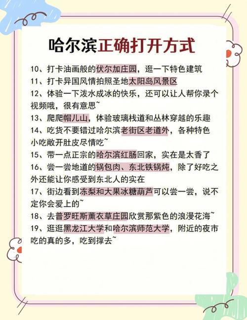 关于“一家人出行怎么看风景好”你不知道的事-第10张图片 关于“一家人出行怎么看风景好”你不知道的事-第10张图片
