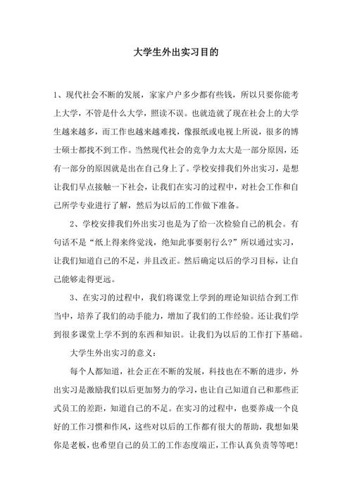 出行原因怎么填写/出行原由