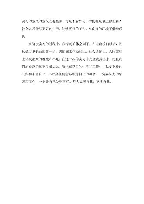 出行原因怎么填写/出行原由-第2张图片 出行原因怎么填写/出行原由-第2张图片