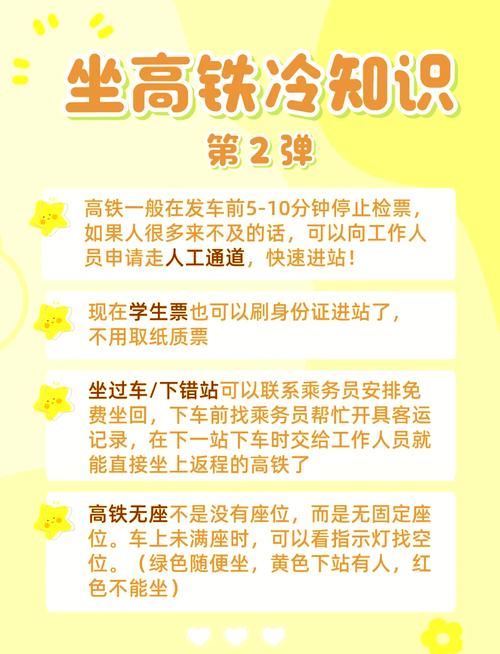 出行原因怎么填写/出行原由-第8张图片 出行原因怎么填写/出行原由-第8张图片