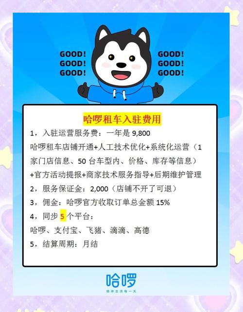 正到出行怎么注册-正到出行怎么注册车主-第3张图片