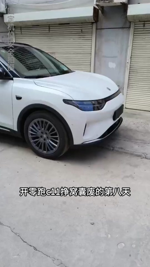 正到出行怎么注册-正到出行怎么注册车主-第7张图片