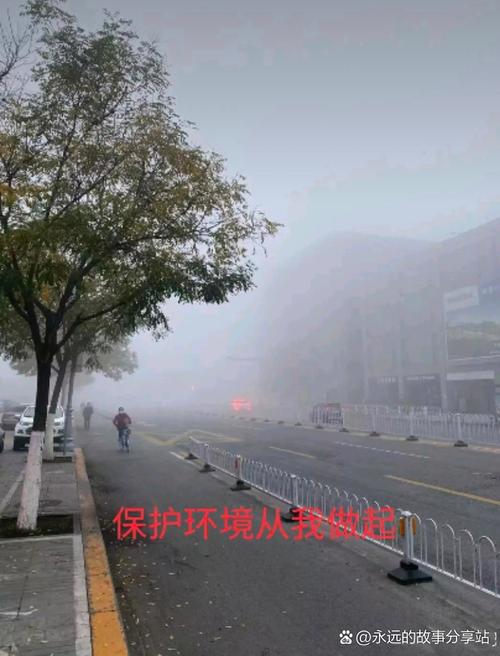 空气不好怎么出行-如果空气不好我们应该注意些什么呢
