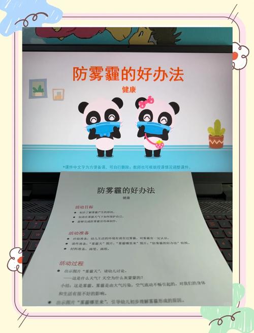 空气不好怎么出行-如果空气不好我们应该注意些什么呢-第3张图片