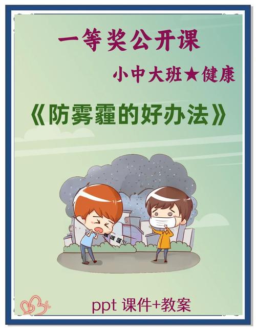 空气不好怎么出行-如果空气不好我们应该注意些什么呢-第7张图片