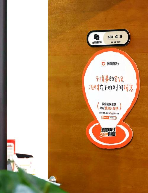 关于“美好出行有您是什么意思”你不知道的事-第4张图片