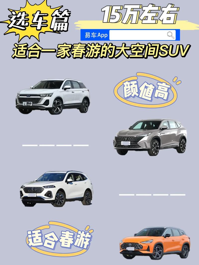 关于“开车出行什么车比较好用”你不知道的事-第9张图片 关于“开车出行什么车比较好用”你不知道的事-第9张图片