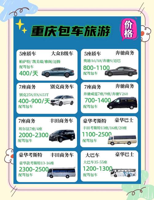 旅游怎么出行舒服/旅游怎么旅游-第8张图片 旅游怎么出行舒服/旅游怎么旅游-第8张图片