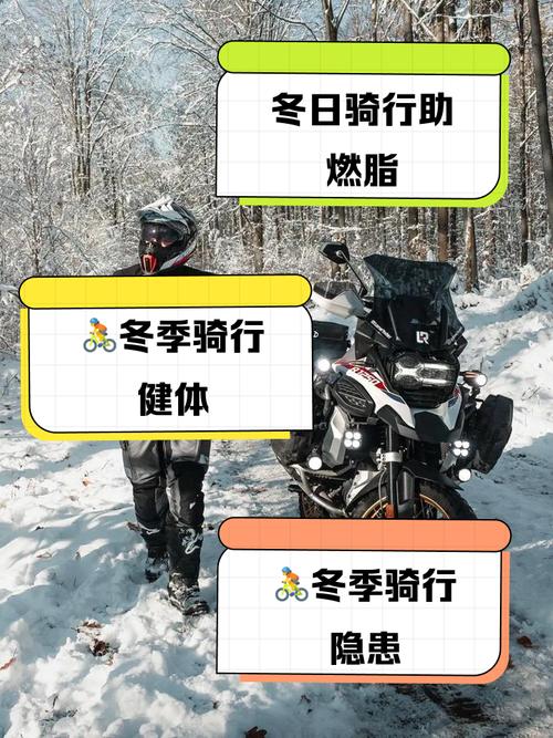 骑车出行需要戴口罩吗冬天-骑车要戴手套吗-第9张图片 骑车出行需要戴口罩吗冬天-骑车要戴手套吗-第9张图片