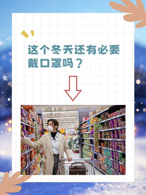 骑车出行需要戴口罩吗冬天-骑车要戴手套吗-第10张图片 骑车出行需要戴口罩吗冬天-骑车要戴手套吗-第10张图片