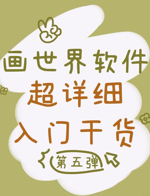 什么出行绘画赚钱，什么出行绘画赚钱最快-第4张图片