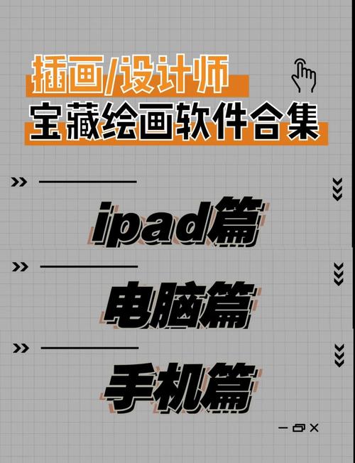 什么出行绘画赚钱，什么出行绘画赚钱最快-第5张图片