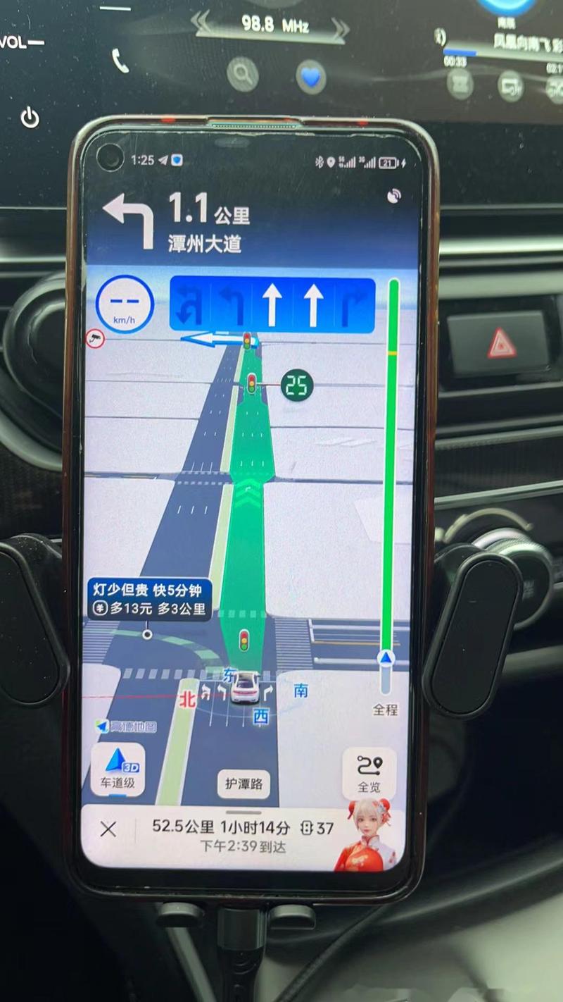 路痴的人怎么出行/路痴的人怎么办-第1张图片 路痴的人怎么出行/路痴的人怎么办-第1张图片
