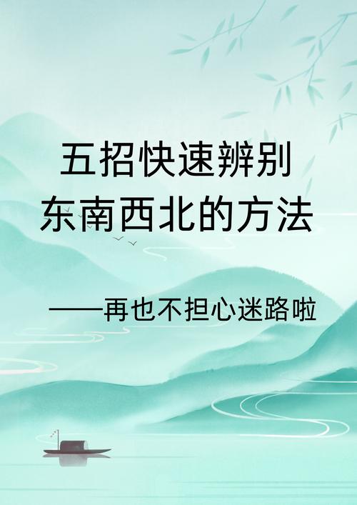 路痴的人怎么出行/路痴的人怎么办-第2张图片 路痴的人怎么出行/路痴的人怎么办-第2张图片