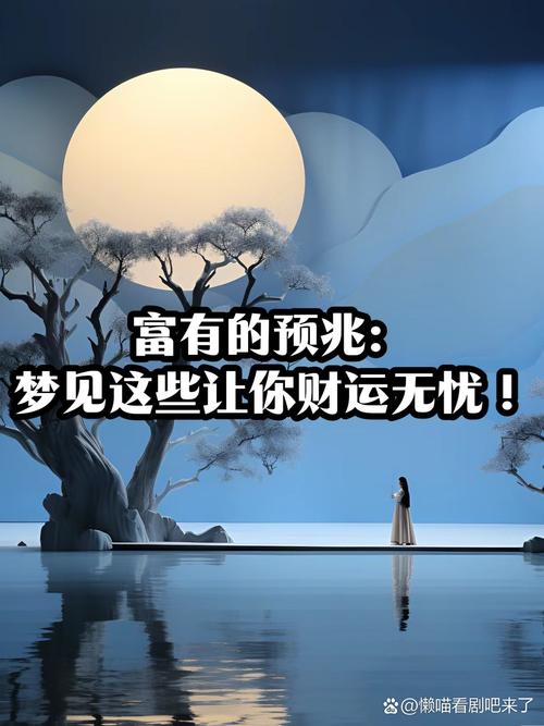 关于“我是首富出行卡怎么用”你不知道的事-第6张图片 关于“我是首富出行卡怎么用”你不知道的事-第6张图片