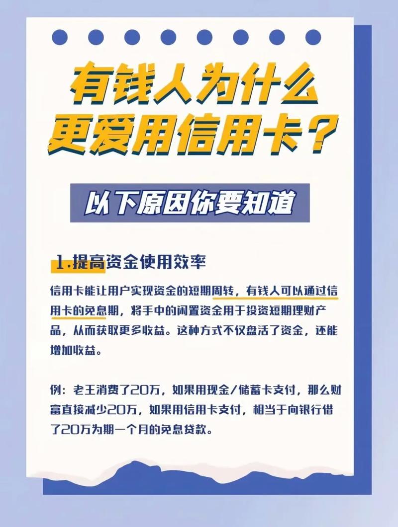 关于“我是首富出行卡怎么用”你不知道的事-第7张图片 关于“我是首富出行卡怎么用”你不知道的事-第7张图片