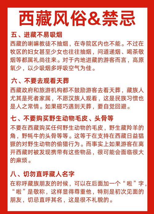 年轻人出行注意哪些事项/年轻人出行注意哪些事项和要求-第1张图片