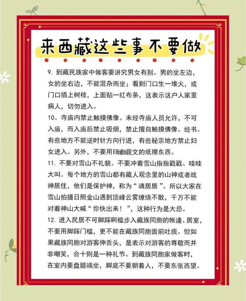年轻人出行注意哪些事项/年轻人出行注意哪些事项和要求-第2张图片