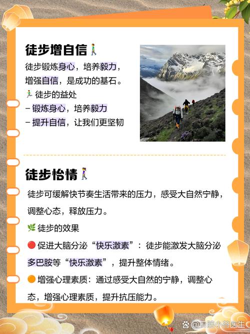 年轻人出行注意哪些事项/年轻人出行注意哪些事项和要求-第3张图片