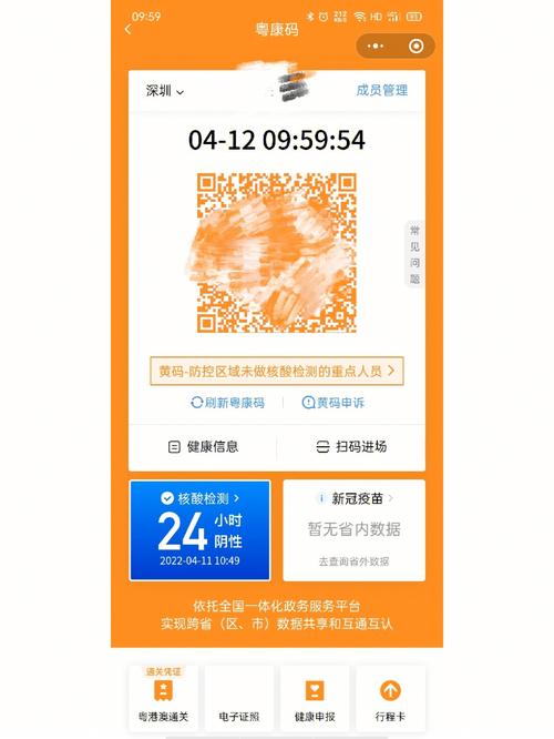 工厂打印健康出行码可以吗，单位如何打印健康码二维码