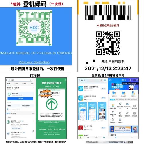 工厂打印健康出行码可以吗,单位如何打印健康码二维码-第6张图片 工厂打印健康出行码可以吗,单位如何打印健康码二维码-第6张图片