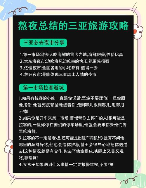 【同时出行要隔离吗/同省出行需要隔离吗】-第4张图片 【同时出行要隔离吗/同省出行需要隔离吗】-第4张图片
