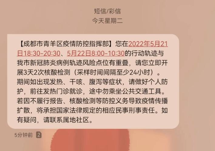【同时出行要隔离吗/同省出行需要隔离吗】-第6张图片 【同时出行要隔离吗/同省出行需要隔离吗】-第6张图片